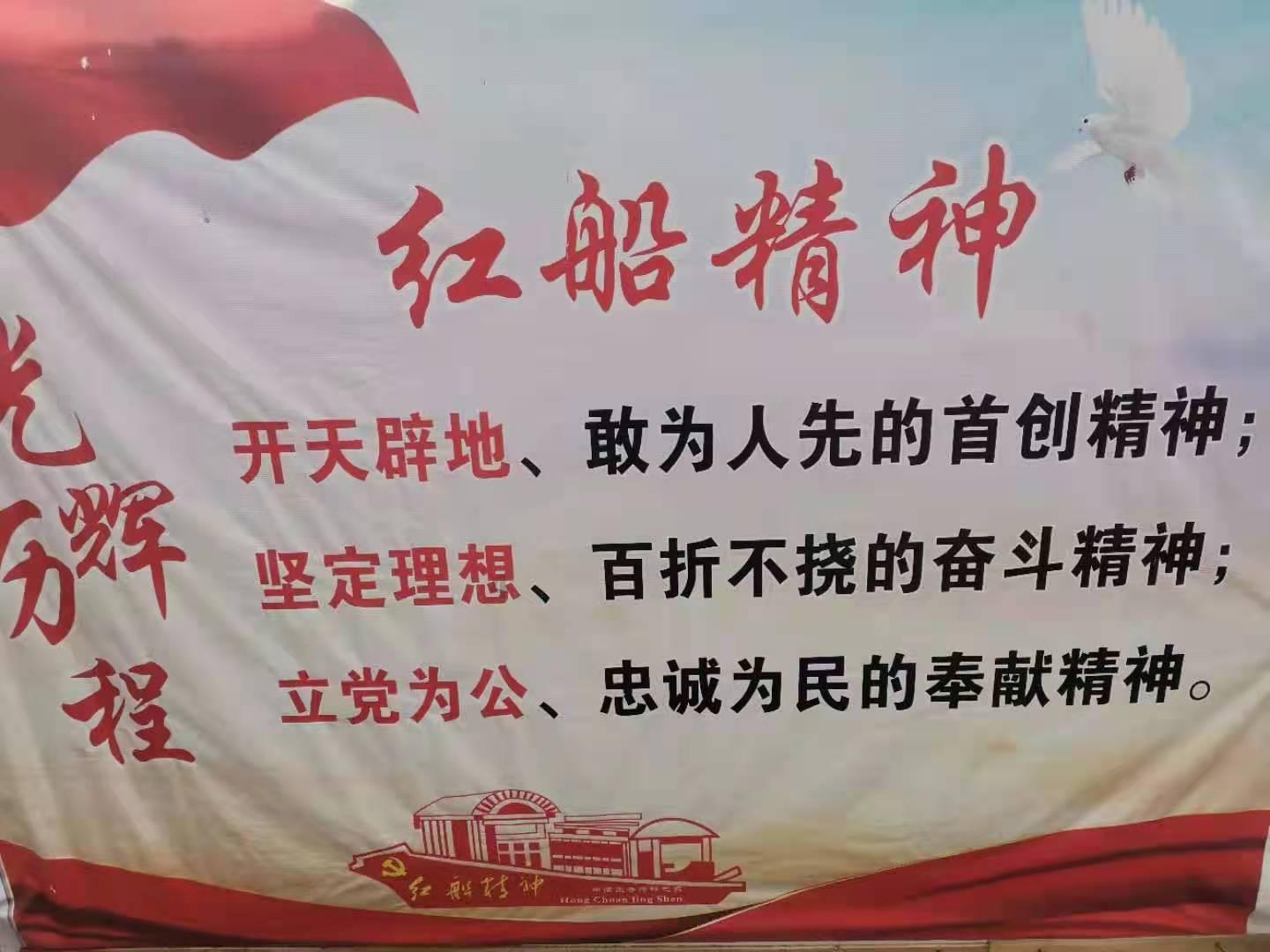 4399红月传说